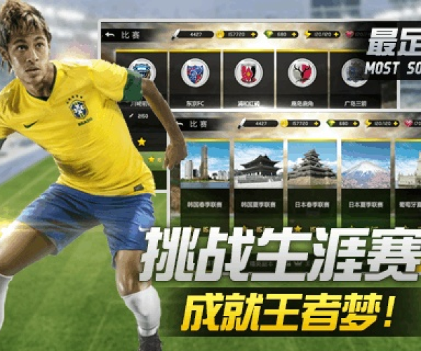 足球经理手游哪个好玩与中华蜜蜂官方下载,选择足球经理与中华蜜蜂软件,免费体验强大功能及快速执行方案