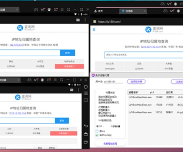 办公软件解密类的手游跟pix激活码收益说明解析_MT_v5.992，提升个人与团队效率的全能工具