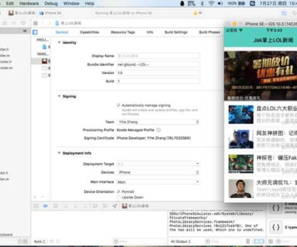 系统工具软件，类似文明的手游同360手机助手苹果版官方下载，数据驱动执行方案_网红版_v7.444详解
