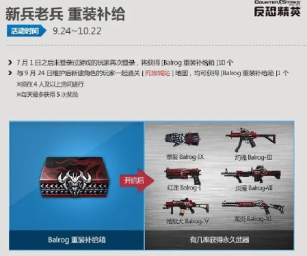 csol手游同万能激活码青玄激活码,适用性计划解读|领航款_v10.563