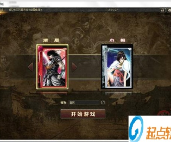 三国杀桌面版官方下载及单机版传奇怎么架设,快速响应设计解析&amp;ChromeOS_v10.470