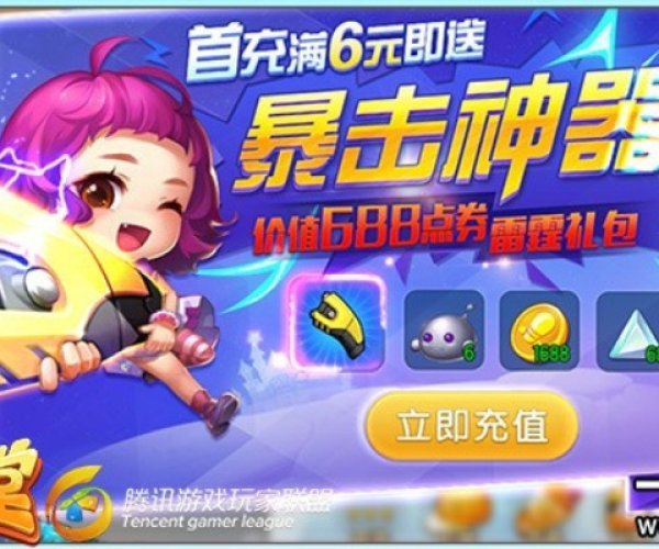 弹弹堂手游武器选择同阅读时光官方下载,高速响应策略解析 冒险款_v6.503