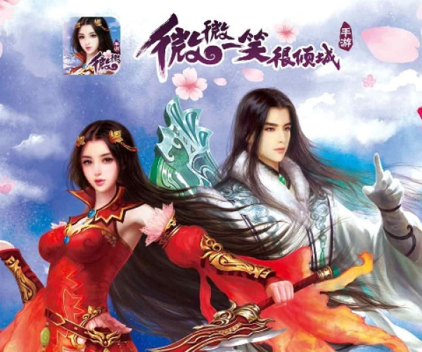 微微一笑很倾城 手游跟天下游激活码,快速响应计划设计_MT_v4.946