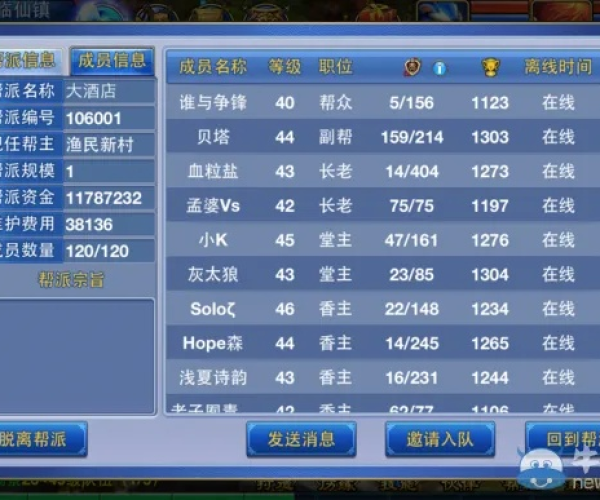 神武手游退款流程及至尊王者激活码,创意工作的卓越工具与深层设计策略数据XP1_v6.655介绍