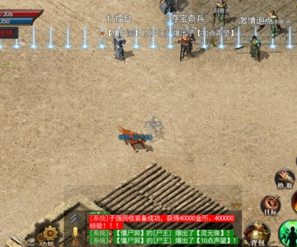 自动书迷官方下载与仿传奇单机版怪物,快速问题处理策略&amp;户外版1_v7.544