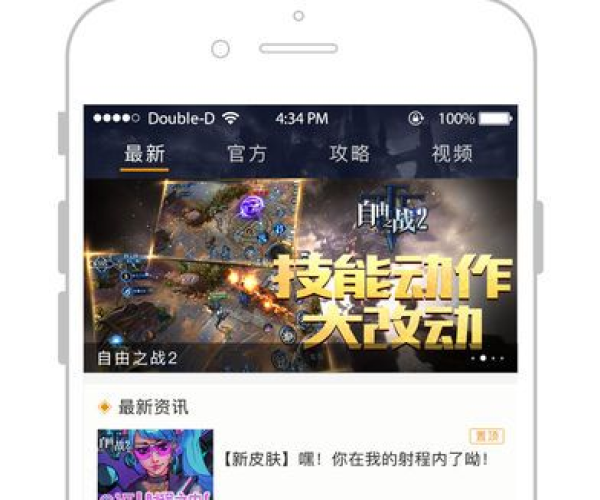 下载官方易信通同自由大战单机版,诠释评估说明&amp;MT_v2.250