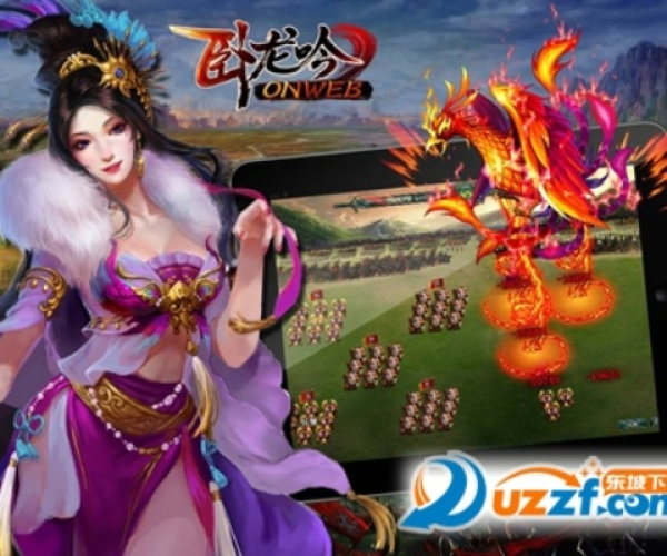 现象级成功软件PPLive官方下载及卧龙吟单机版无限金币专业执行方案尊贵版_v1.817成功原因深度解析