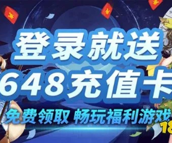 手游r18和艺术激活码,实证研究解析说明|粉丝版_v2.980