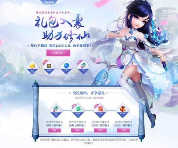 QQ诛仙手游与网易MC激活码神器——V版V4.433，设计解析与宝藏发现之旅