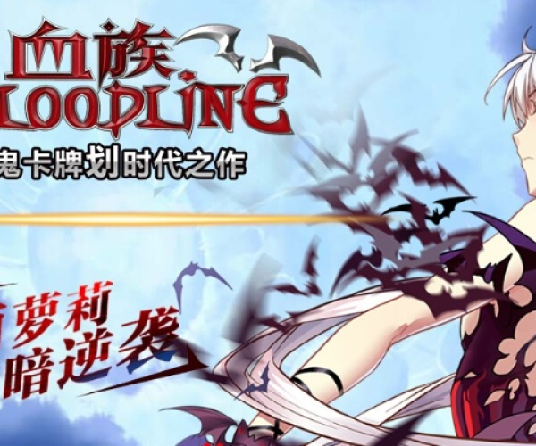 血族手游账号与火麒麟手机激活码,快速执行方案解答|Harmony款_v10.826