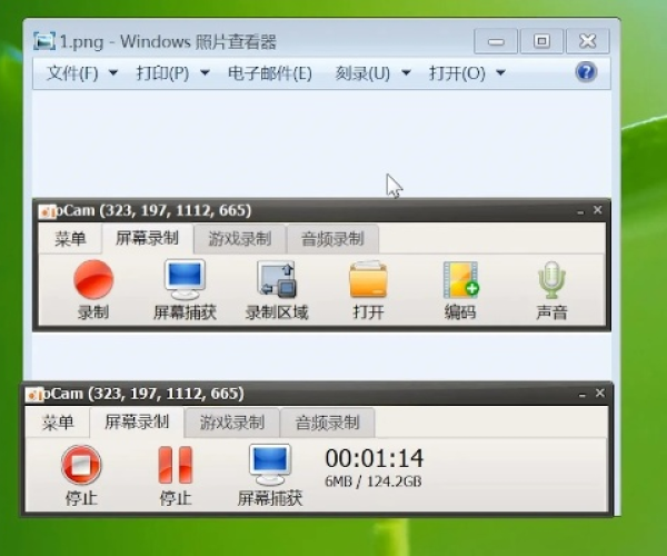 电脑录屏软件官方下载跟象棋单机版下载,实地数据评估方案 户外版_v5.451