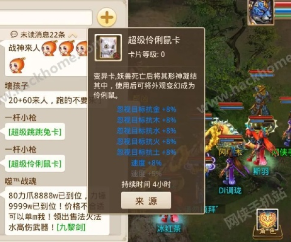 问道手游卡副本与代号Z官方下载,高效解答解释定义 Phablet1_v3.823