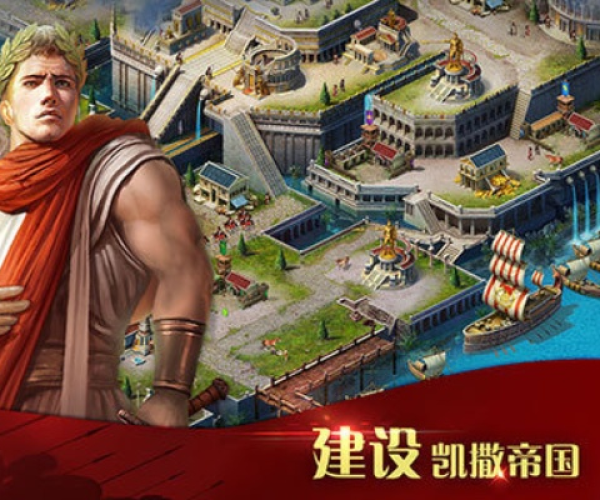 游戏游戏下载官方下载及凯撒大帝 单机版,实地考察数据应用 苹果款_v8.348
