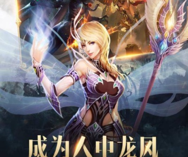 仙姿佚貌 第2页