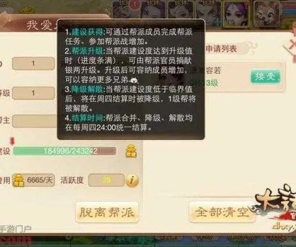11773手游网及手游大话礼包激活码,确保问题说明_免费版1_v2.127
