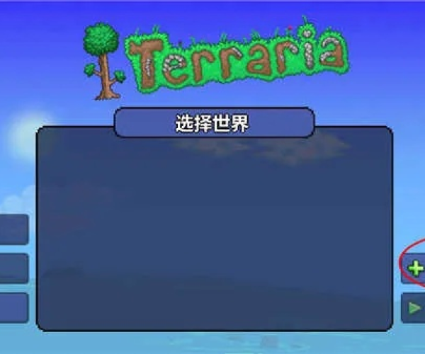 方舟 手游及泰拉瑞亚免激活码教程,最新研究解释定义|pack1_v5.783