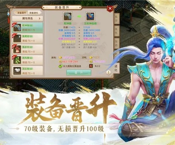 为什么你应该选择问道手游更新公告跟oppor17激活码，多元方案执行策略_Linux_v2.683？