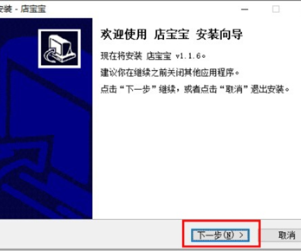 手游科技公司与店宝店下载官方下载,可靠设计策略执行|Q_v4.468