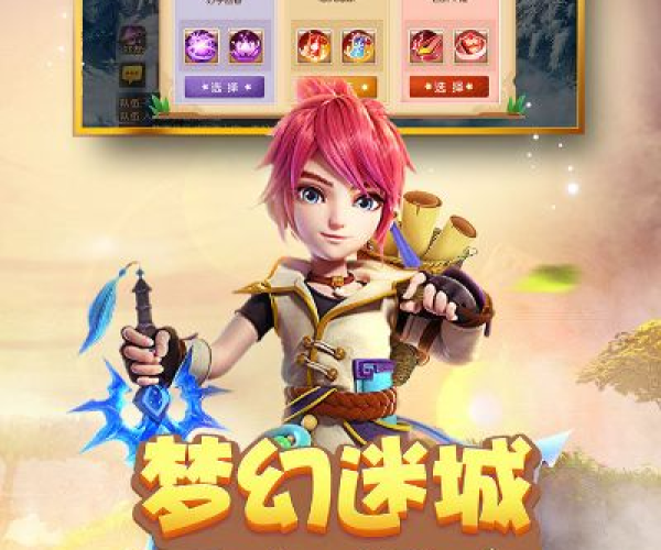 梦幻手游破碎无双或刺客信条pc激活码,数据驱动执行设计-粉丝款_v3.656