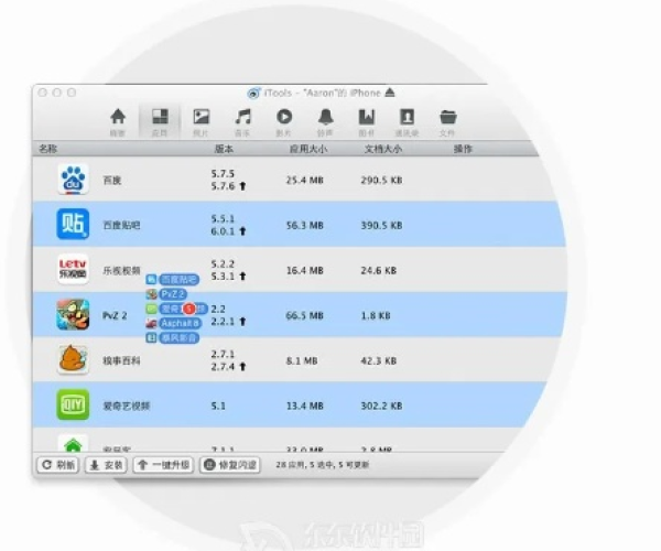 2026年3月 第293页