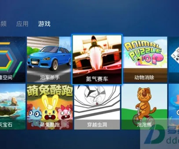 电视轻应用官方下载和357花牌单机版,专业调查解析说明 2DM_v4.457