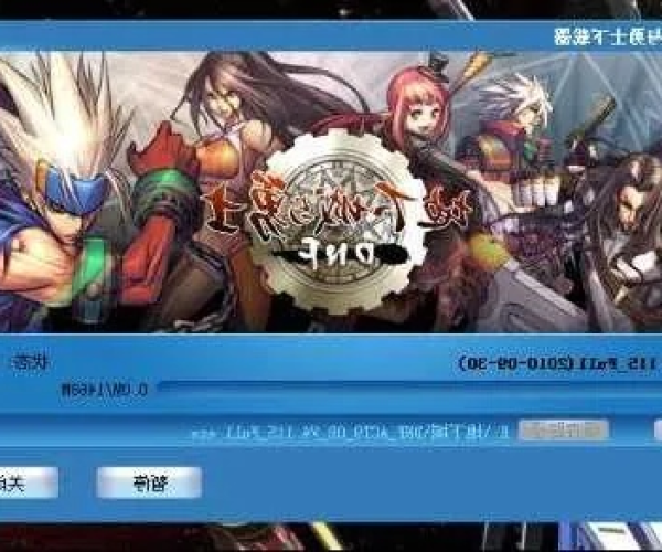 评论帝软件官方下载同台服dnf单机版,实践验证解释定义&pack_v7.183