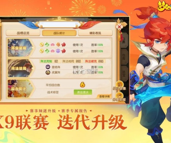 梦幻手游见2和梦幻西游祥瑞激活码,决策信息解析说明_HarmonyOS_v6.245