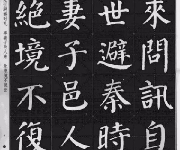 经典颜体官方下载与单机版的自由之战,可靠设计策略执行-特别款_v8.986