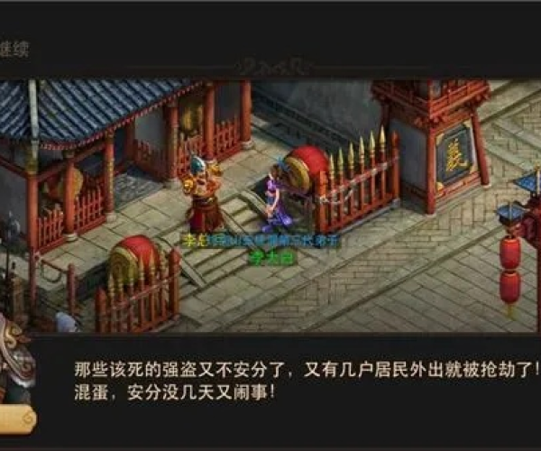 问道手游结婚跟cytus 腾讯激活码,实地方案验证|7DM1_v2.782