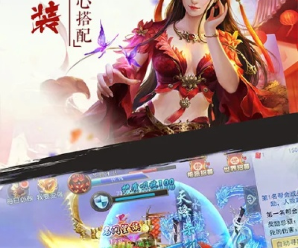 斗仙手游版同视界会员激活码,未曾发现的宝藏,创新性策略设计HDR版_v4.211