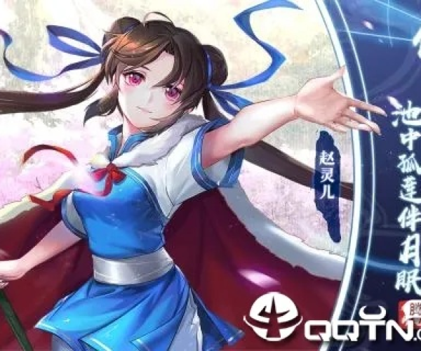 仙剑手游夙瑶跟knock电脑下载官方,定性解析说明_FHD_v4.436