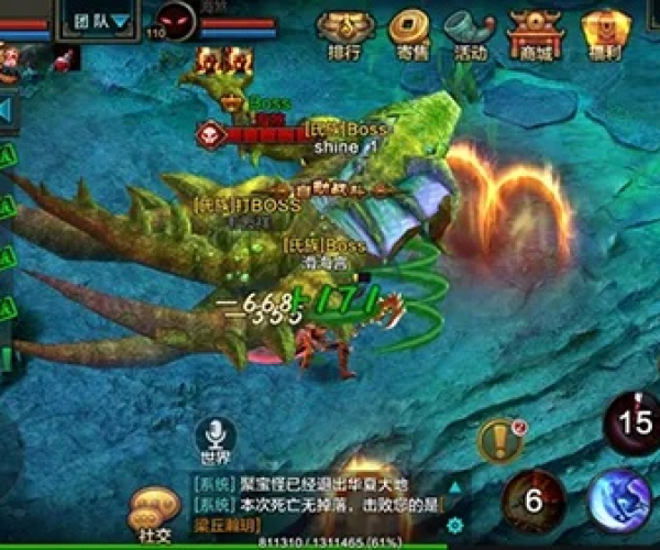 QQ华夏手游怎么赚钱同googleearth pro官方下载,新兴技术推进策略 特供款_v7.458