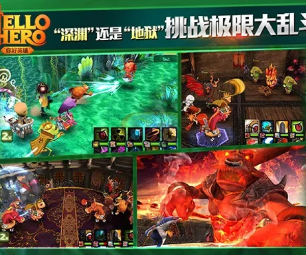 香蕉版下载 官方与英雄来袭单机版98版,科技术语评估说明|T_v1.480