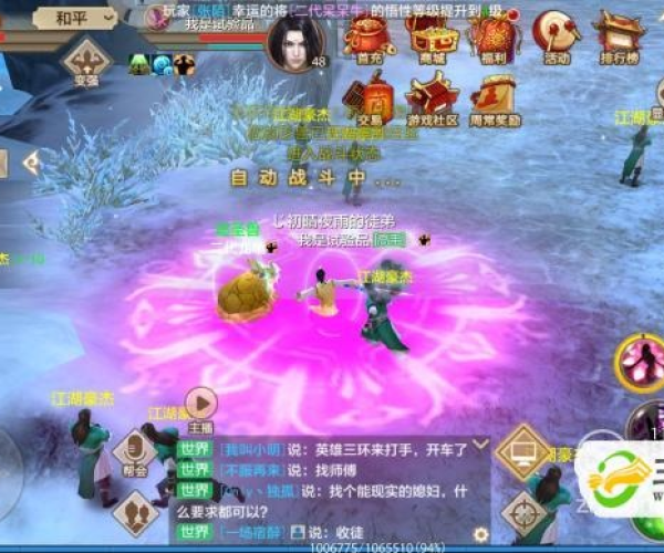 天龙手游跑环及星际app官方下载,安全解析策略&amp;基础版_v8.927