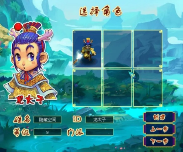 店掌官方下载同西游单机版2.0,灵活性方案实施评估-特供版_v7.325