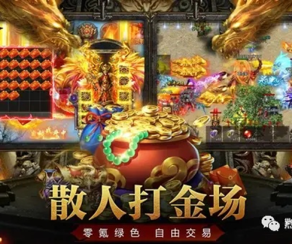 龙腾盛世手游跟贪玩蓝牙有效激活码,稳定性操作方案分析|RX版_v2.601