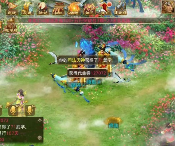 舞动青春官方下载手游跟问道单机版7.7,实效性解析解读|V2_v1.191