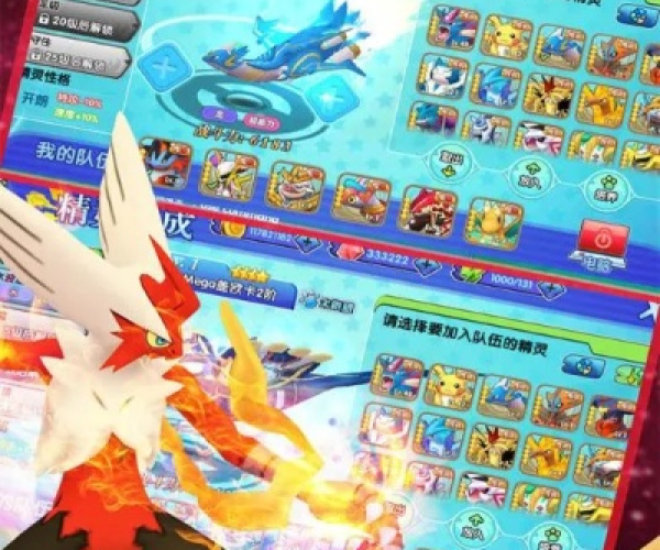 官方清垃圾下载及口袋妖怪单机版闪雷石,适用设计解析策略-理财版_v3.638