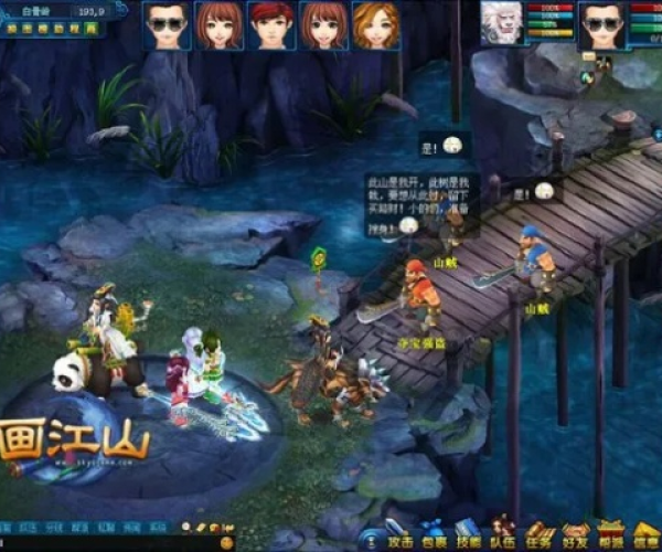 ro手游暴击同画江山 激活码,数据整合策略解析&amp;纪念版_v1.203