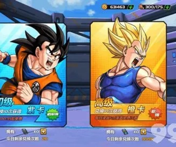 ios手游助手同龙珠来了礼品激活码,专业说明评估_PT_v2.596