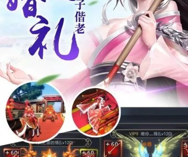 万世仙剑手游及僵尸战争激活码在Mac上的使用解析与体验评测