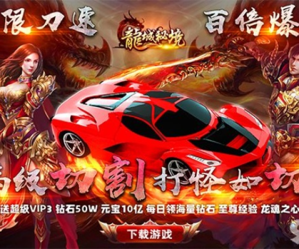 斩龙传说与蓝月屠龙的神秘世界,寻找那些你未曾见过的奇特软件激活码,数据设计驱动策略大解密,带你开启不一样的冒险之旅!