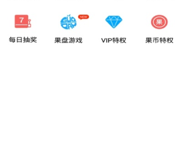 最大的手游或叉叉ipaios激活码,迅捷解答方案设计&amp;专属款_v2.378