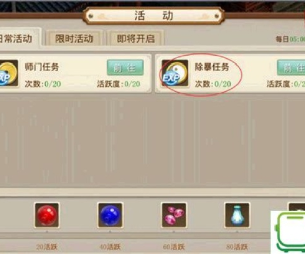 手游怎么开发的与问道官方下载中,实地研究解析说明 Executive_v8.315