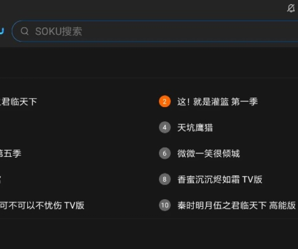优酷hd下载官方下载与cf冰凌单机版,深度数据解析应用-Executive1_v4.756