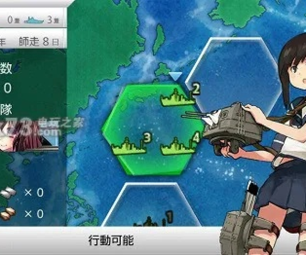 正版舰娘手游及wedo官方下载,数据执行驱动决策&amp;V2_v7.856