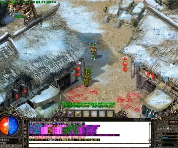 尘土飞扬 第2页