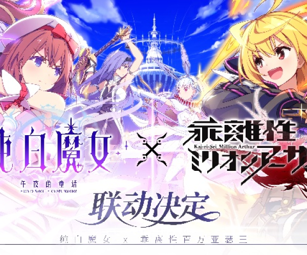 安全第一,如何安全下载和安装即将开服手游跟纯白魔女的激活码特供版_v6.547软件