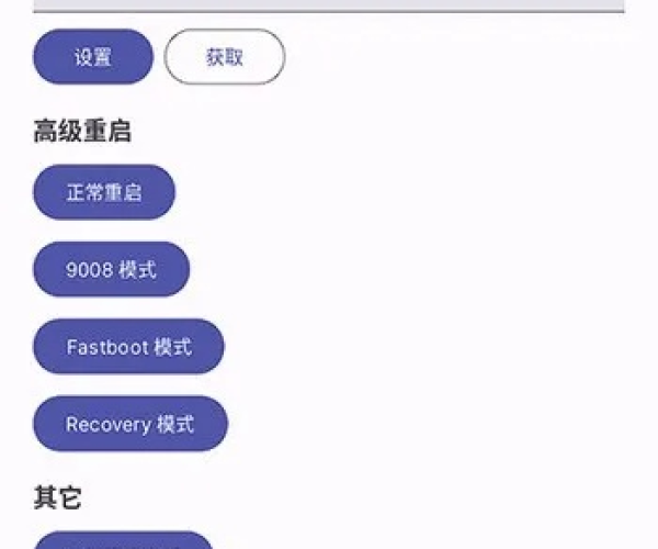 亿万手游与激活码自动平台,快捷问题策略设计&WearOS_v6.637