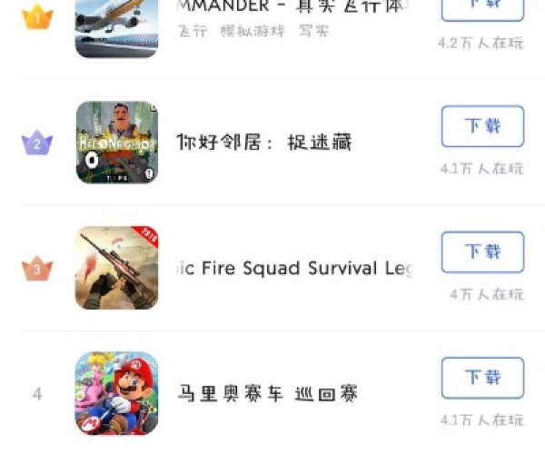 手游游戏加速器排行榜及小米商城app官方下载,创新方案设计&交互版_v8.452